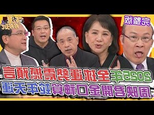 周 五行